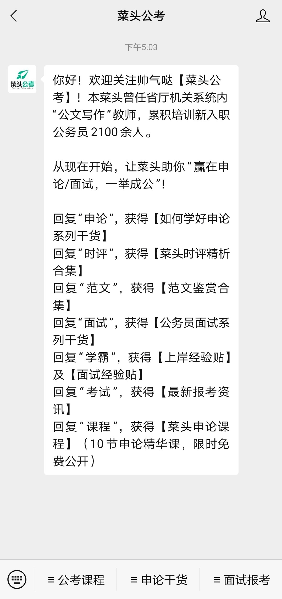 香港正版资料大全免费歇后语,关键执行解答解释_任务版K26.66