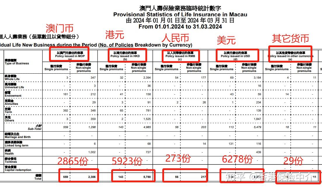 墨染青天_2 第2页