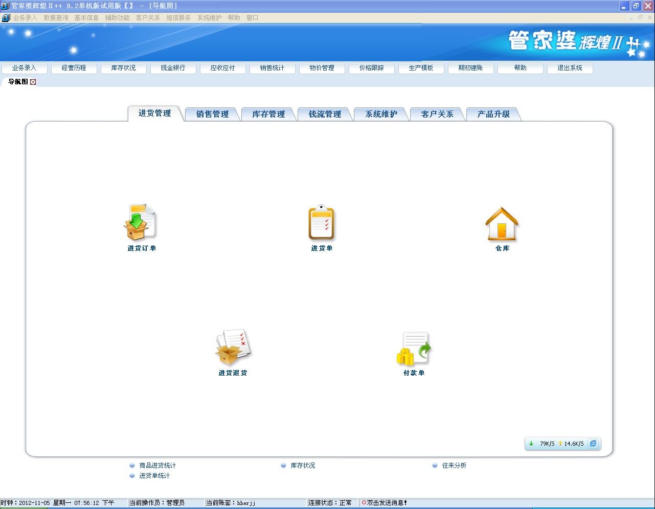 管家婆最准一肖一特,结构分析解答解释方案_绿色版Q69.781