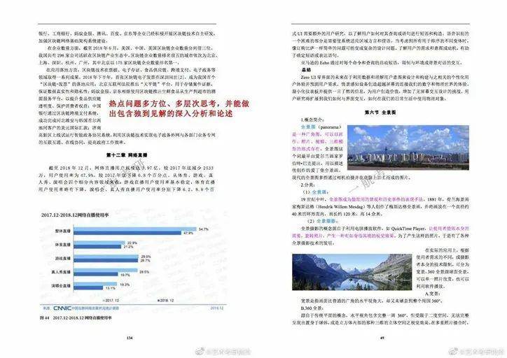 2024年全年资料免费大全,洞悉未来趋势的必备指南_投入制A40.581