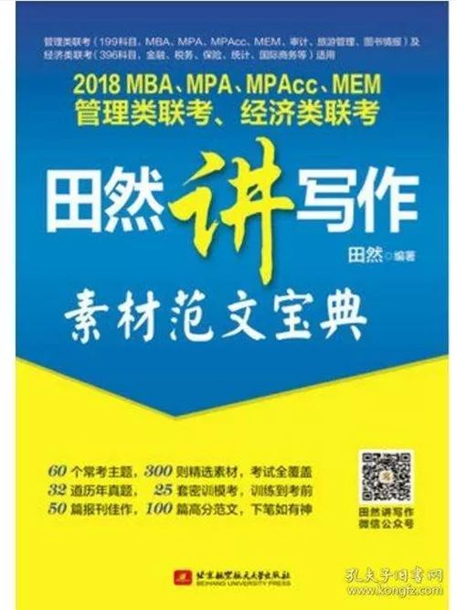 2023管家婆资料正版大全澳门,经济方案解读_和谐版B88.968