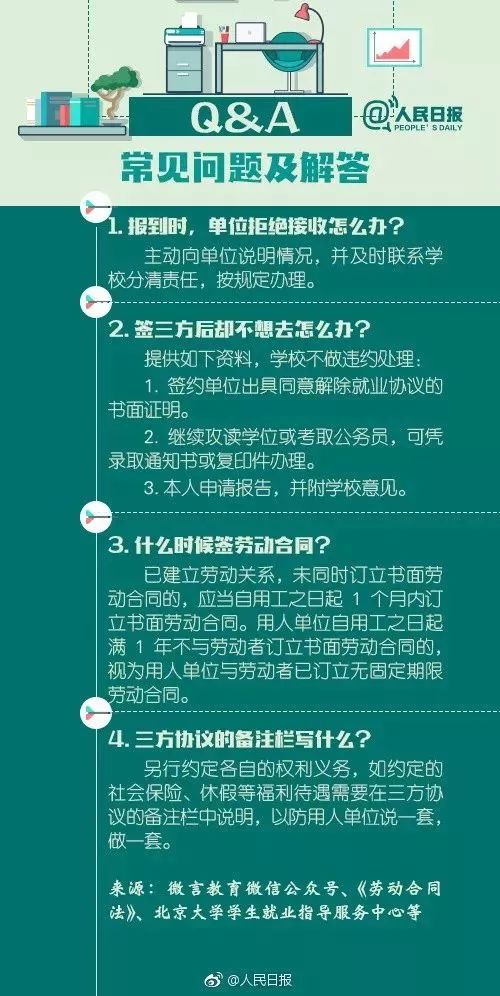 澳门六彩资料网站,灵活研究解析落实_透明版Q2.324