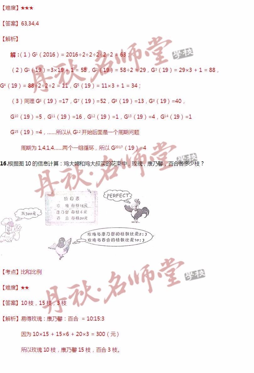 二四六王中王香港资料,精细解析分析_虚拟版W76.866