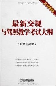 我国最新交通规则规定,我国最新交通法规发布