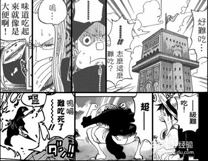 海贼王漫画最新分析,海贼王漫画深度解读