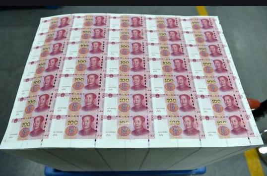 双龙钞100元最新价格,“最新行情：双龙钞百元面值价格”