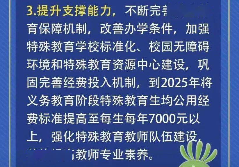 逆水寒ol最新动态,《逆水寒OL》最新资讯速递