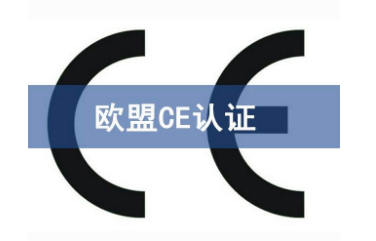 ce最新标准,最新CE规范标准