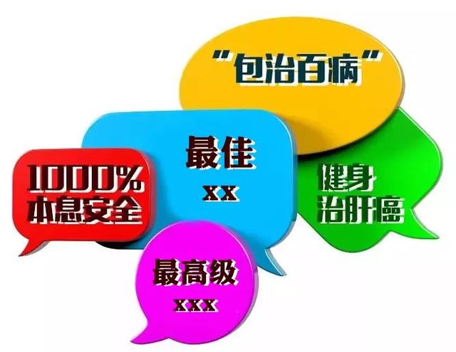 最新广告用语2016,2016年度最新广告词汇