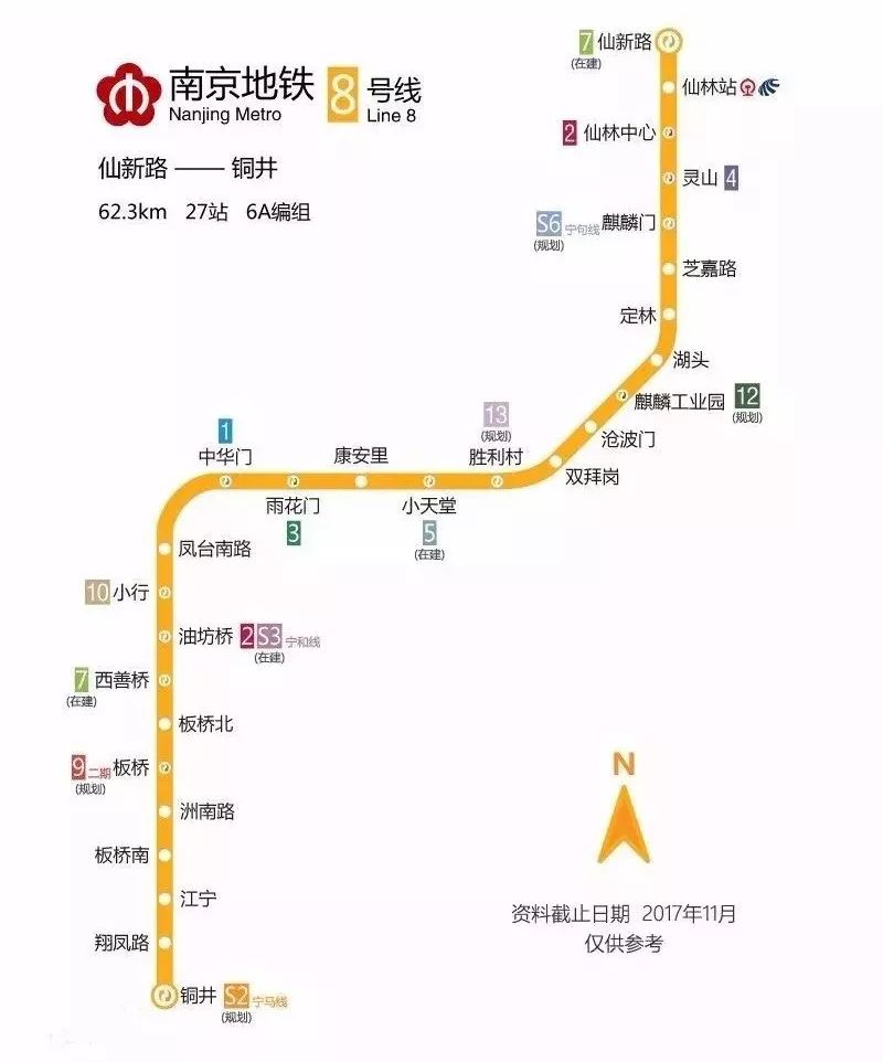 南京板桥地铁最新消息,南京地铁板桥站最新动态