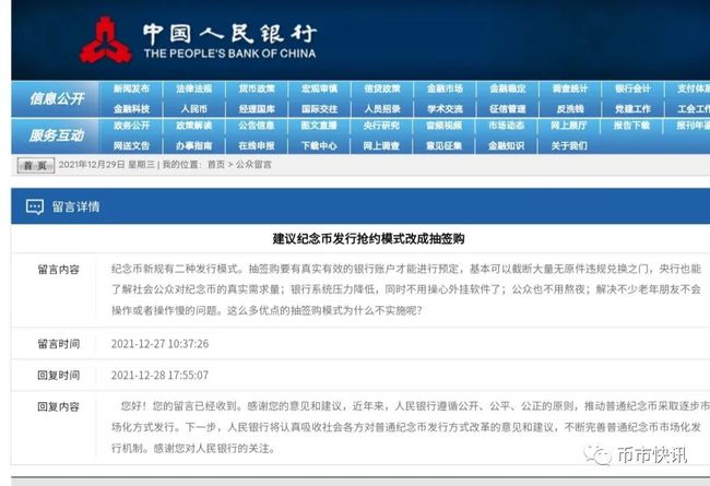 澳门资料大全正版资料查询20,睿智解答解释落实_迷你版D75.203