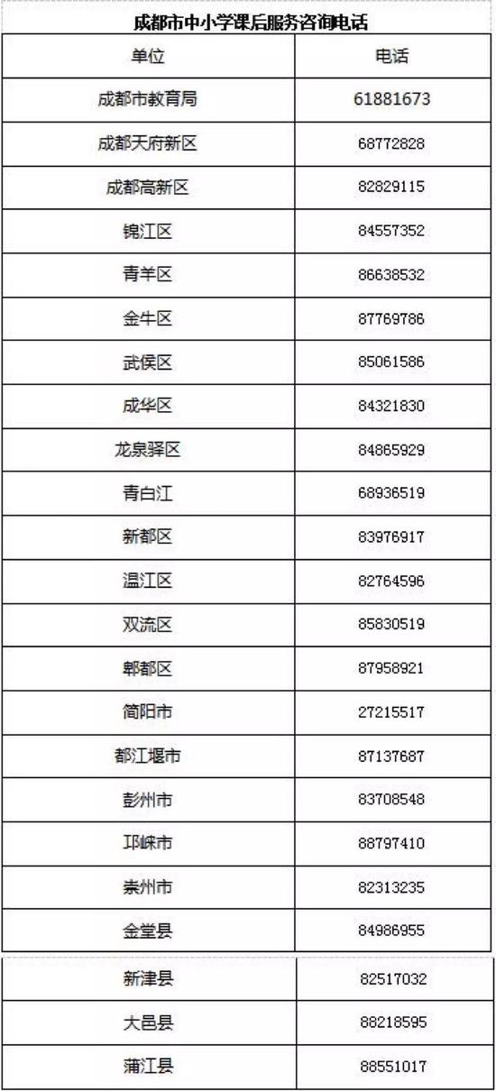 澳门六网站资料查询,固定解答解释落实_现实款I91.167