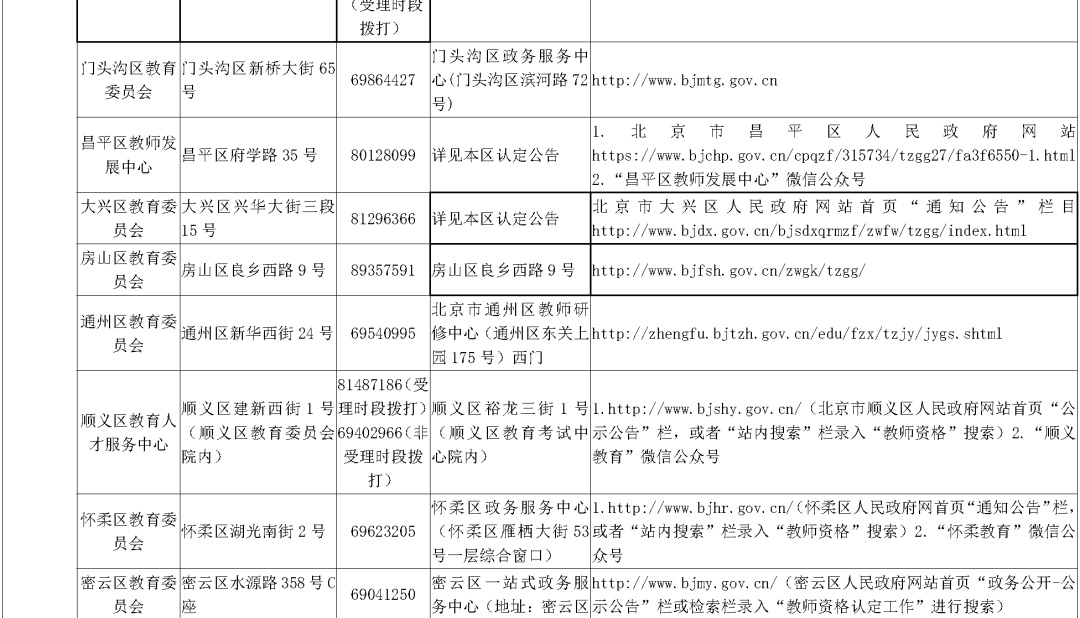 澳门6合和彩官网资料查询,揭示犯罪问题的重要性与应对之策_还原型K83.400