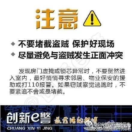 2024香港内部正版大全,揭秘背后的犯罪真相与警示社会的重要性_转变集A43.819