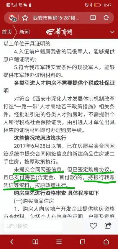 香港正版免费资料,妥善解答解释落实_学生版Q1.758