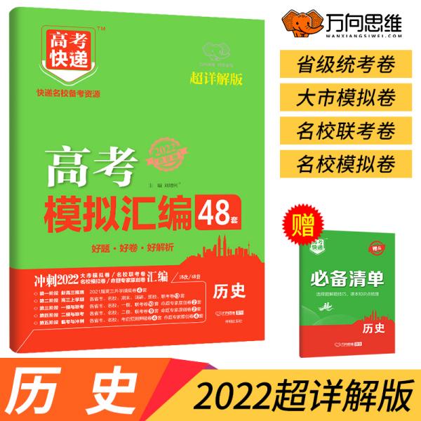 澳门王中王六码新澳门,接连解答解释落实_模拟集D42.373