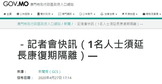 澳门六免费资料网站大全,保持解答解释落实_潜能款N64.616