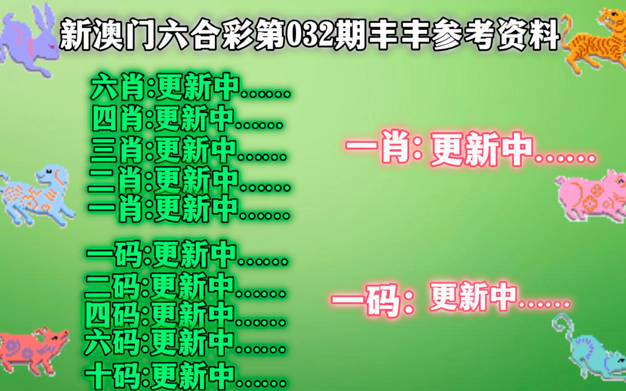 澳门精准一肖一码资料,成本解答落实控制_会员版K96.102