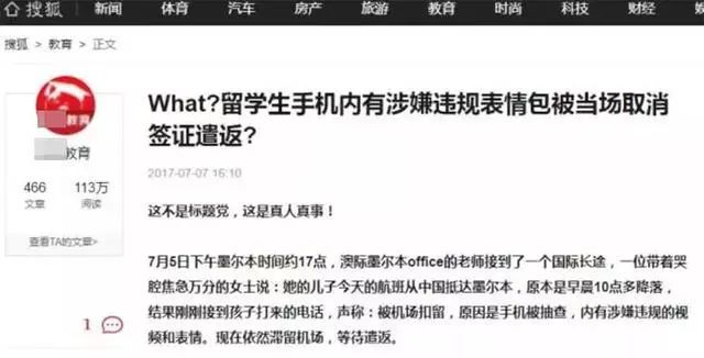 澳门一码一肖100准今期指点,揭示违法犯罪的危害与警示_学生款G18.199