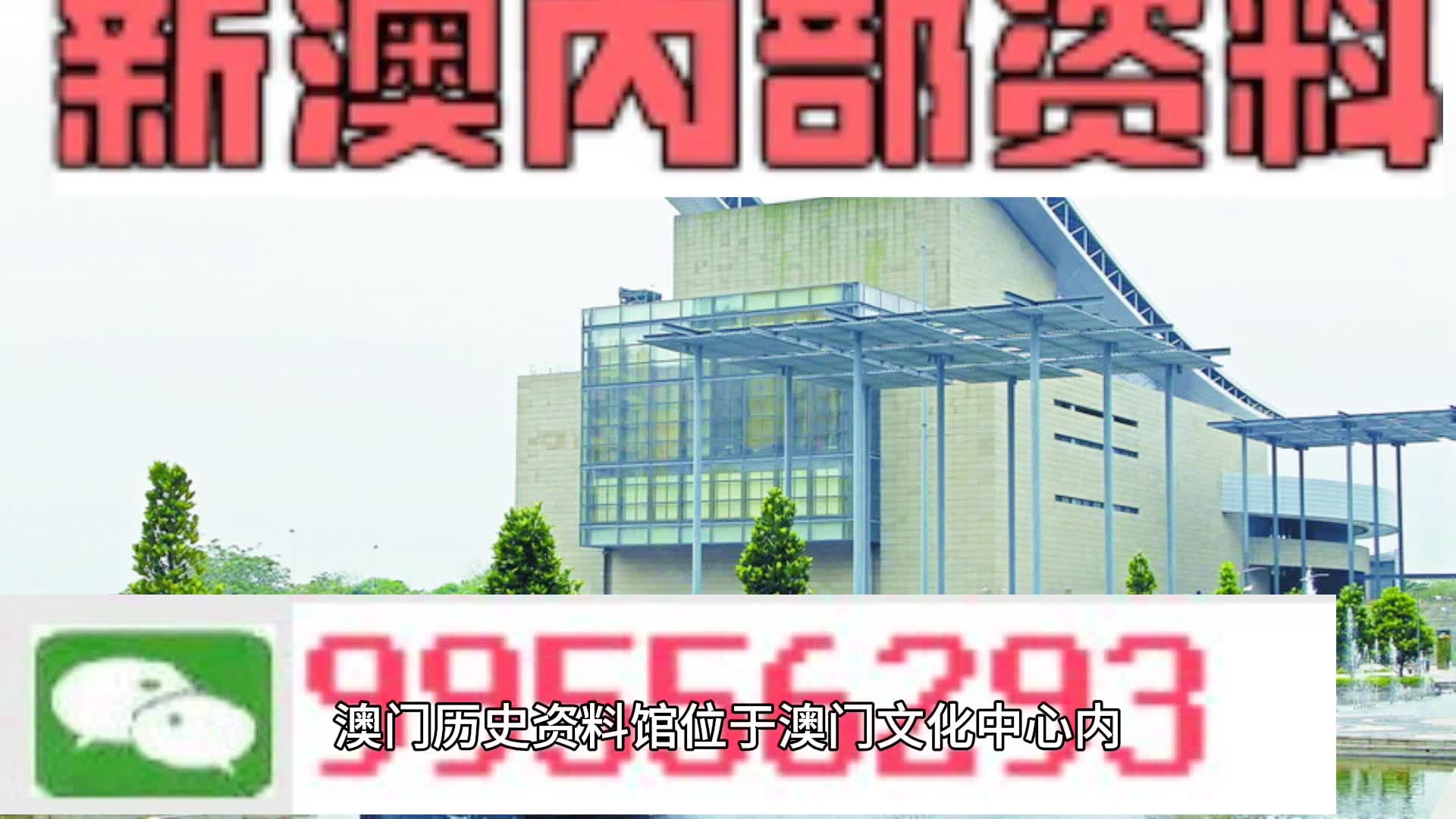 2024新奥精准资料免费提供,新澳门天天彩并非正版免费_潮流品P36.900