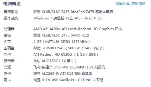 六联盟联资料大全,灵活解答解释落实_实验版H44.568