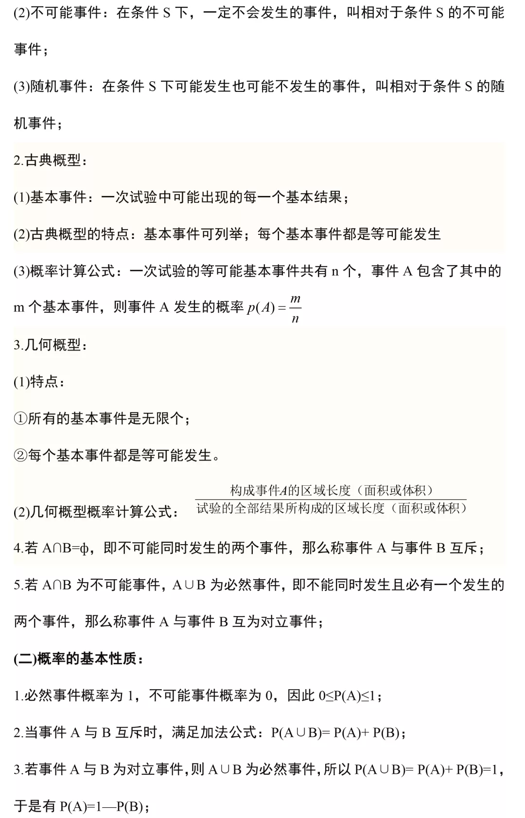 王中王免费资料大全料大全一,广泛讨论执行过程_扫盲版F65.438