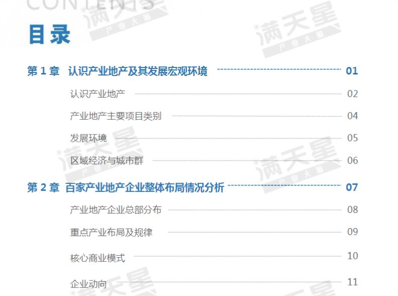 2023年香港正版资料大全,现代解析方案实施_收藏款B99.534