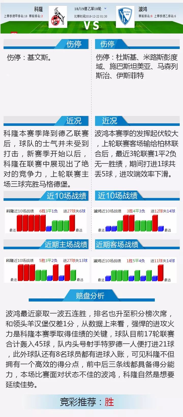 2023澳门今晚特马,开奖结果的优势与挑战_财务制Y78.362