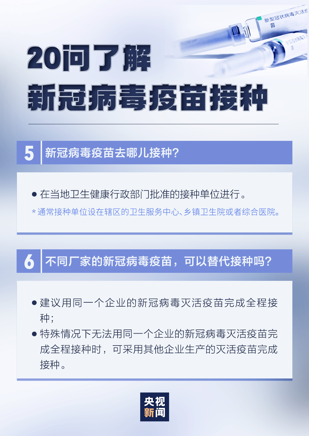 新澳门资料大全免费网点,智慧解释解答落实_独立集D85.313