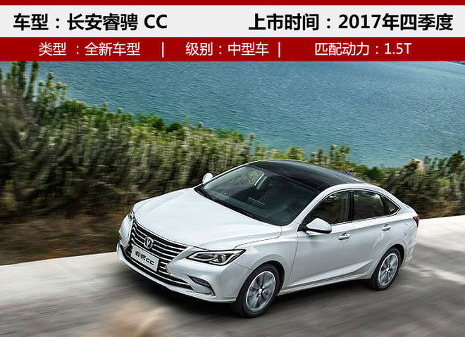 2016年最新上市的车,2016年全新上市车型大盘点