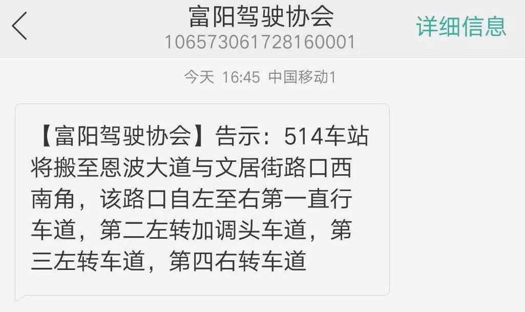 温江新车站搬迁最新,温江新车站迁址最新动态