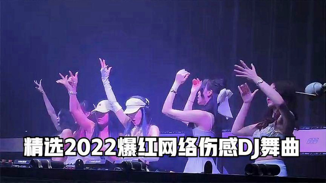 2017酒吧最新嗨曲,2017酒吧热曲盘点