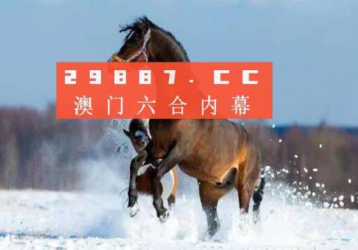 澳门今晚一肖中特｜经典分析说明｜迷你版W79.548