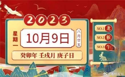 白小姐今天晚上出什么生肖啊｜坚固解答解释落实｜安卓款I43.222