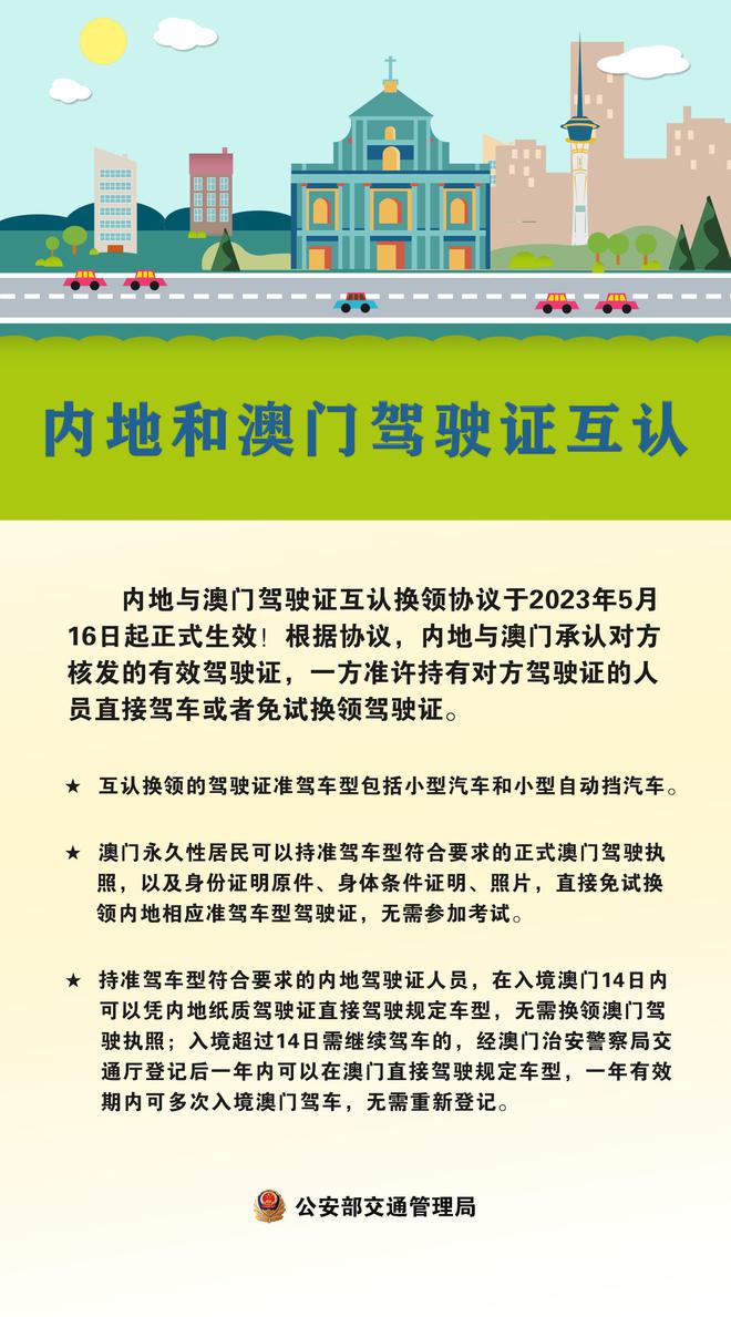 2023年澳门正版资料大全｜新澳精准资料的非法提供与防范｜版本版M74.303