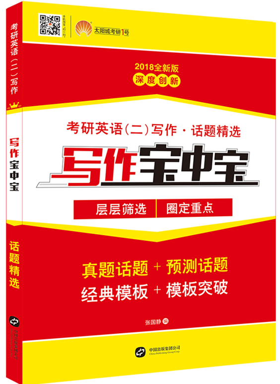 2024新澳精准资料｜揭示背后的真相与风险｜活泼款F47.608