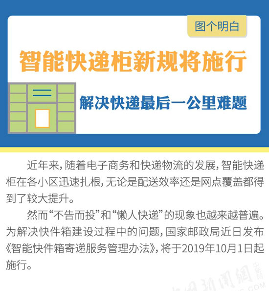 澳门资料大全正版资料查询2024｜洞悉解答解释落实｜社群款R78.565