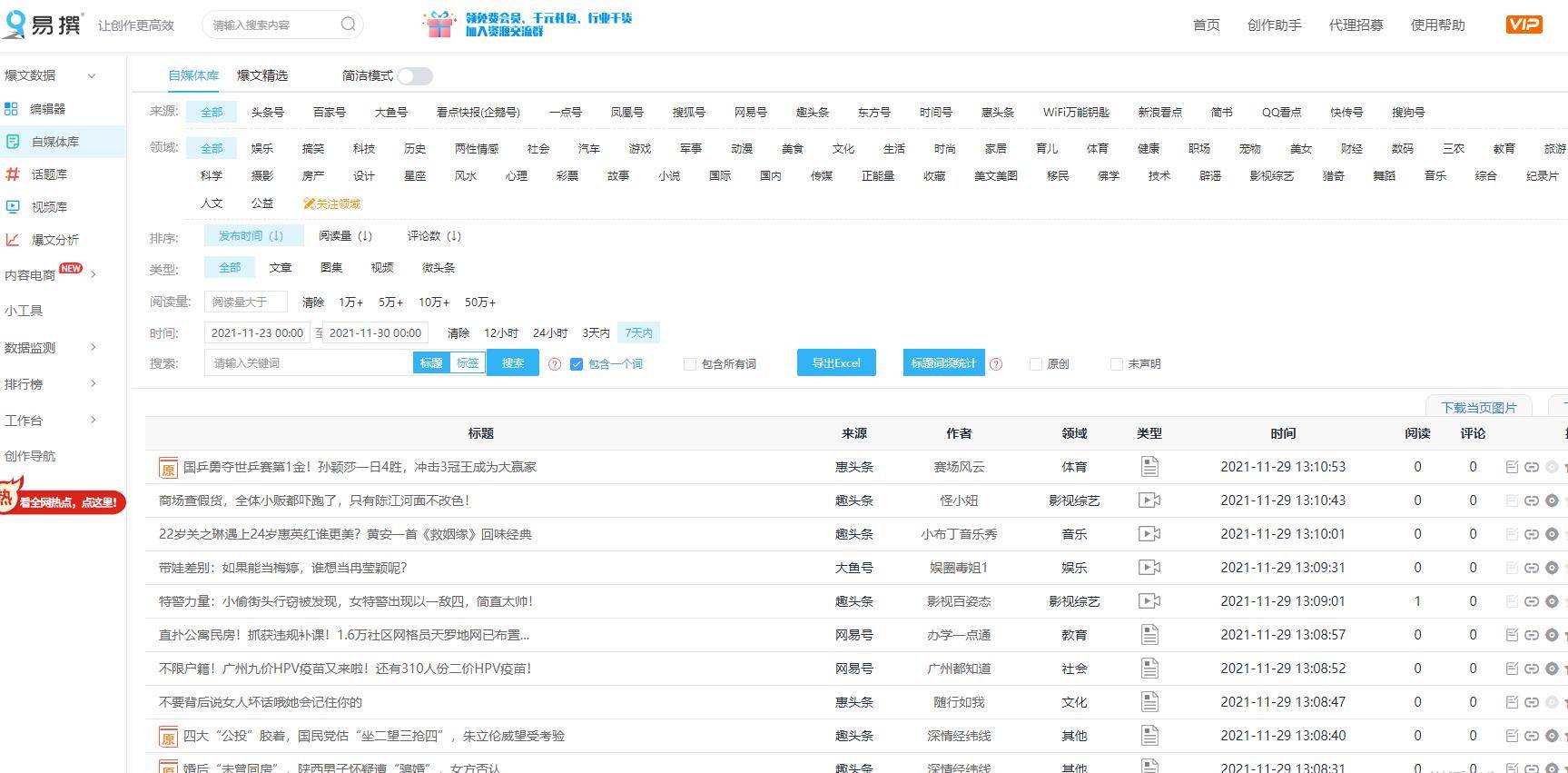 新澳好彩免费资料查询2024期｜谋计解答解释落实｜影音款B93.328