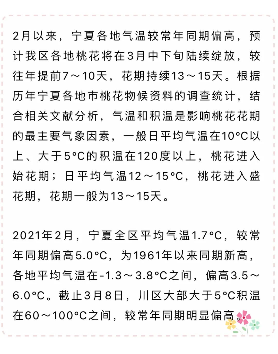 香港最准最快资料大全资料｜100期期期准靠谱吗？深度解析与警示｜透明款D11.594