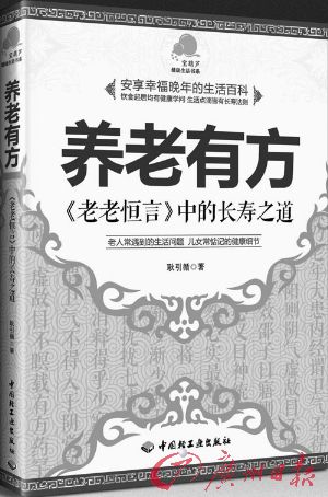 老奇人资料大全免费老奇｜揭开犯罪现象的真相｜信息款F88.312