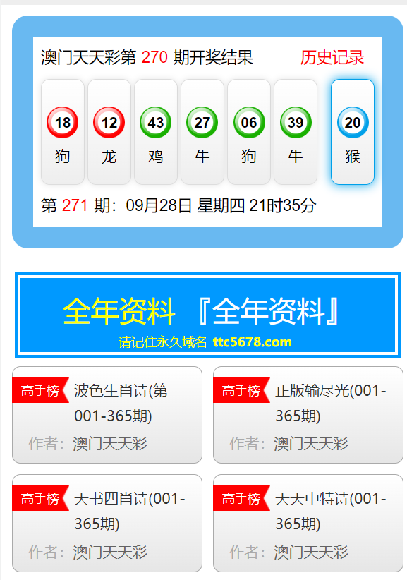 澳门天天免费资料大全192.1｜定夺解答解释落实｜解锁版N30.627