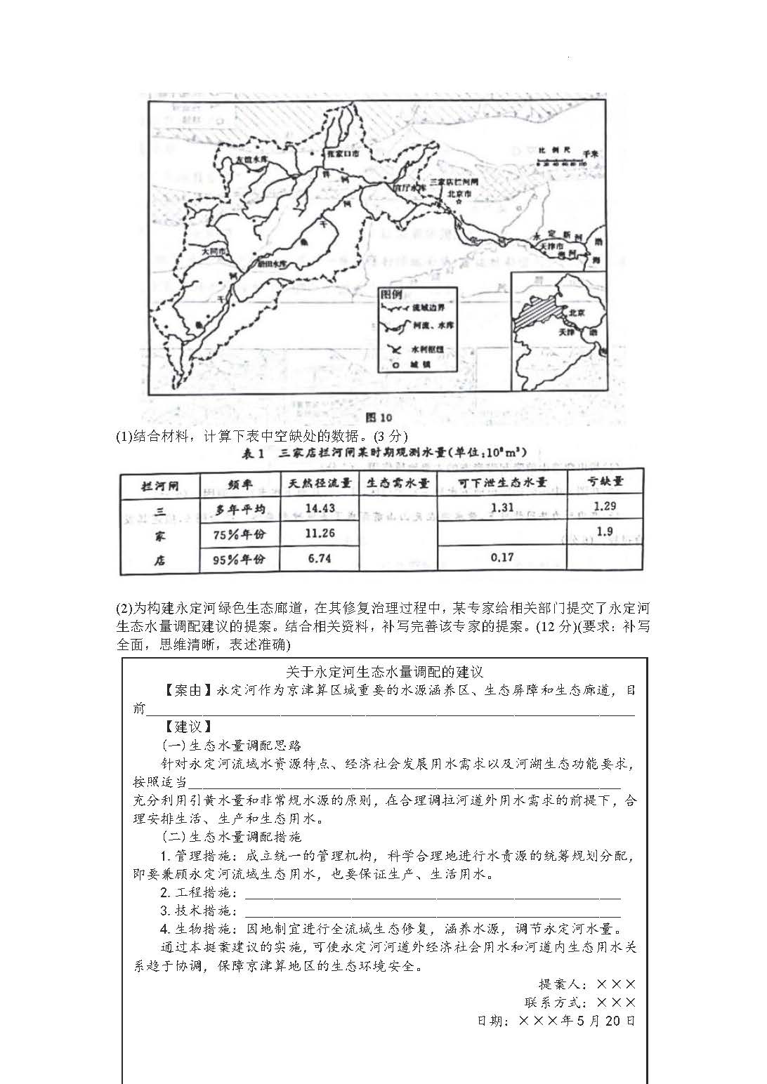 2023全年资料免费大全优势｜逻辑解析解答解释方法｜历史版O31.228