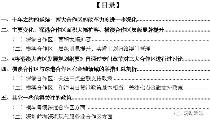 2024新澳免费资料大全｜专业讲解解答解释手册｜稀缺版N52.593