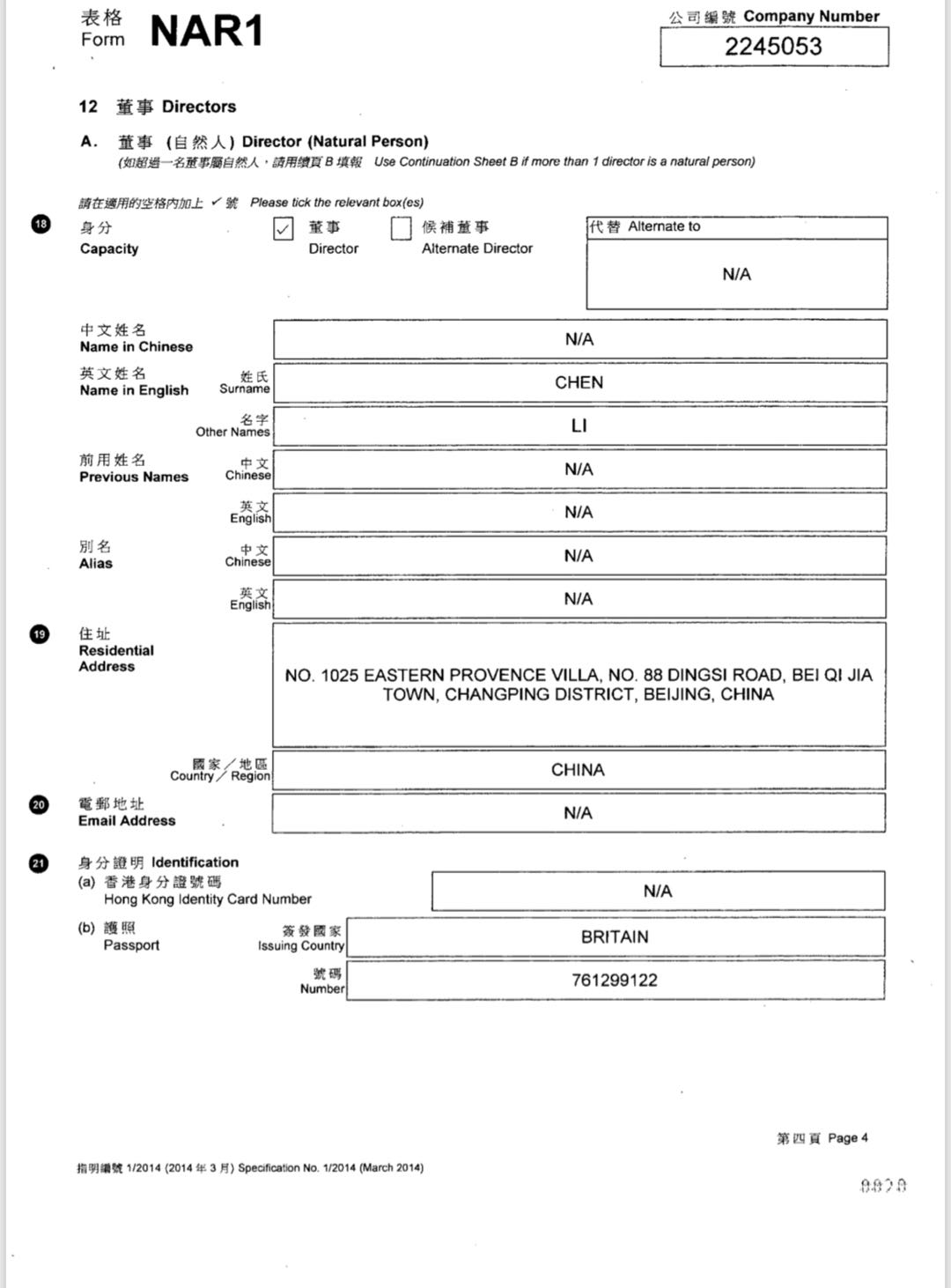 香港王中王资料大全免费｜最新资讯解答解释讨论｜维护款F56.572