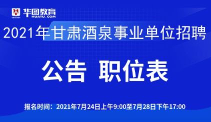 姜堰人才网最新招聘信息,姜堰人才资讯最新职位发布