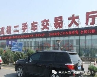 奎屯二手车最新信息,奎屯二手车资讯速递