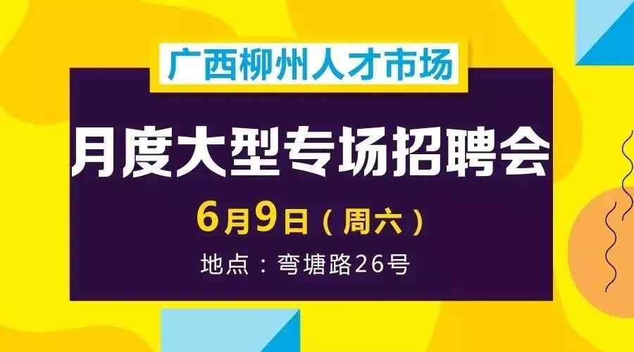 昆明麻醉招聘最新信息,昆明麻醉岗位招聘资讯速递