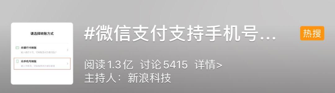 安卓系统微信最新版本,微信安卓版最新升级