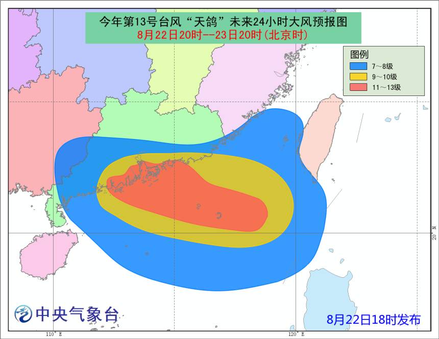 电白台风最新天鸽,电白地区最新台风‘天鸽’动态