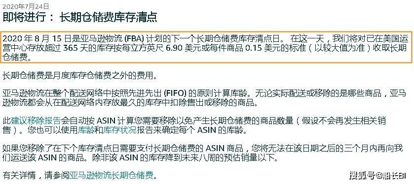 解析：需要给原标题“国家最新出口退税政策”拓展一个修饰句，并形成一个新的标题。修饰句要能够补充说明或强调政策的特点或目的，同时不能改变原标题的意思，也不能包含符合或空格。